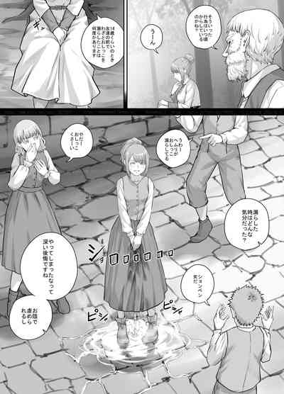Aru Nayami o Kakaeteiru Josei no Hanashi 6