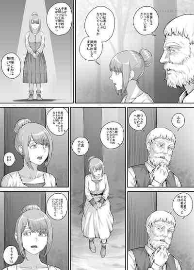 Aru Nayami o Kakaeteiru Josei no Hanashi 8