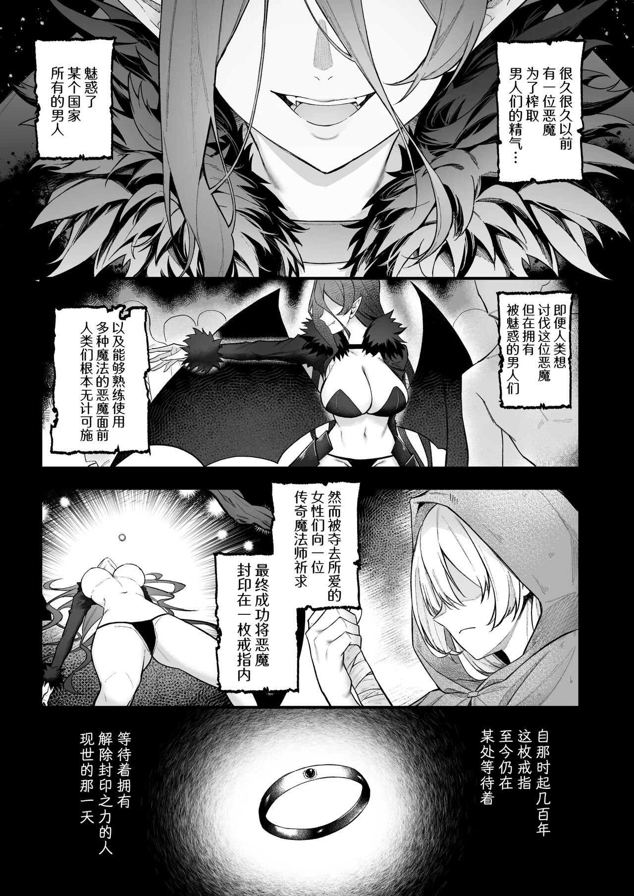 [凸凹HURRICANE (あんざゆう)] 人生負け組の俺が突然モテまくる話 [中国翻訳] [DL版] - Hentaiaz.com - 2