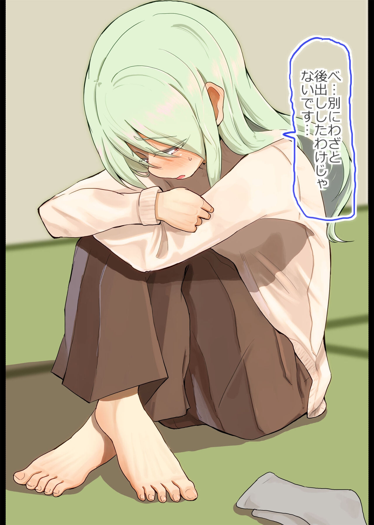 Romi Mana  to   Yakyuuken Shite Mita 4