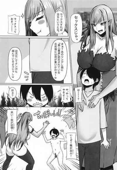 Iyashimonogatari 4