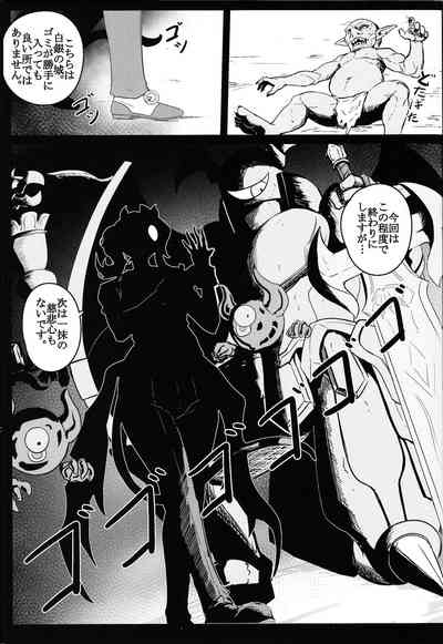 DiRECT ATTACK！！ 2