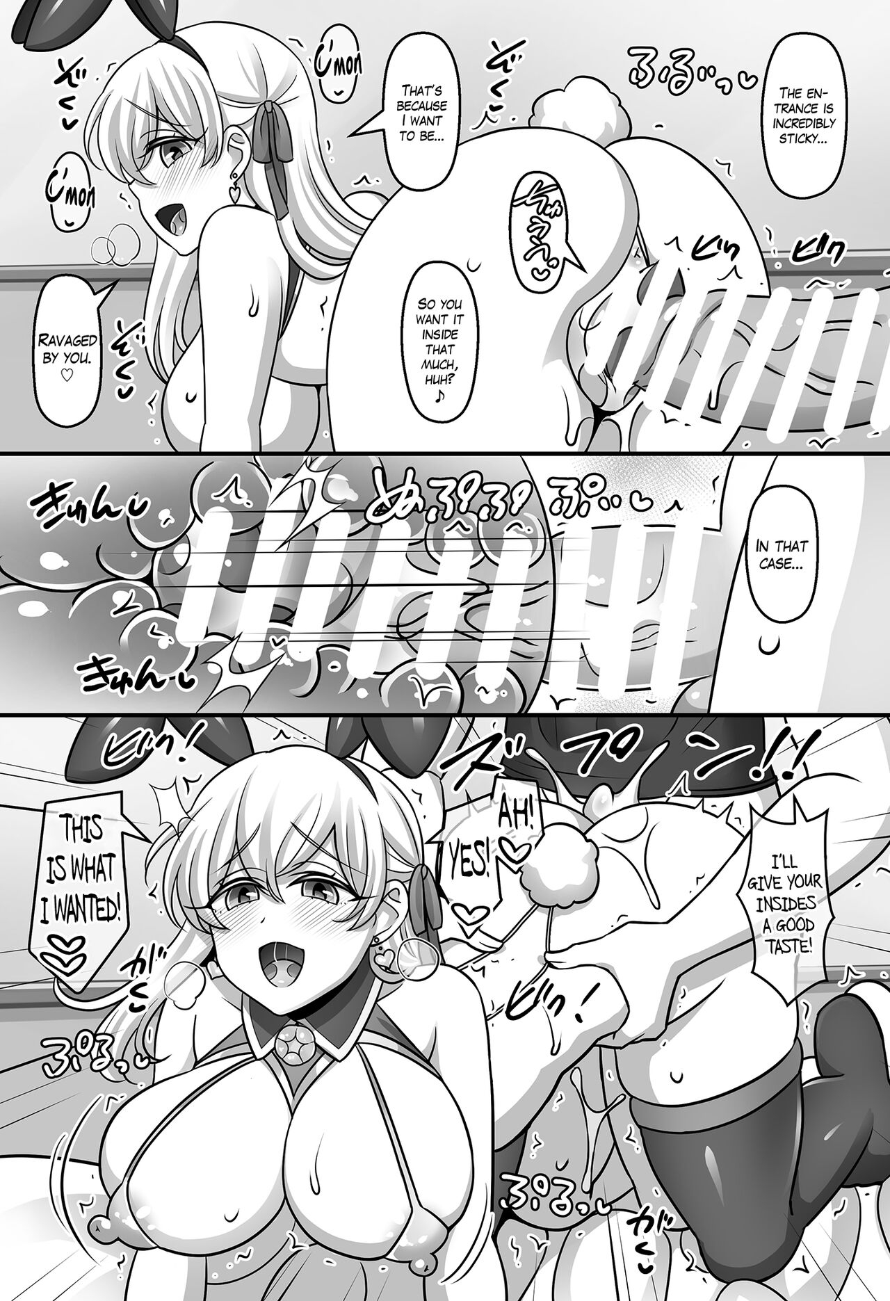 Sunao ni Natta Kama ni Shiboritorarechau Ohanashi. | Kama Became Honest with Me and Squeezed Me Dry - Page 10