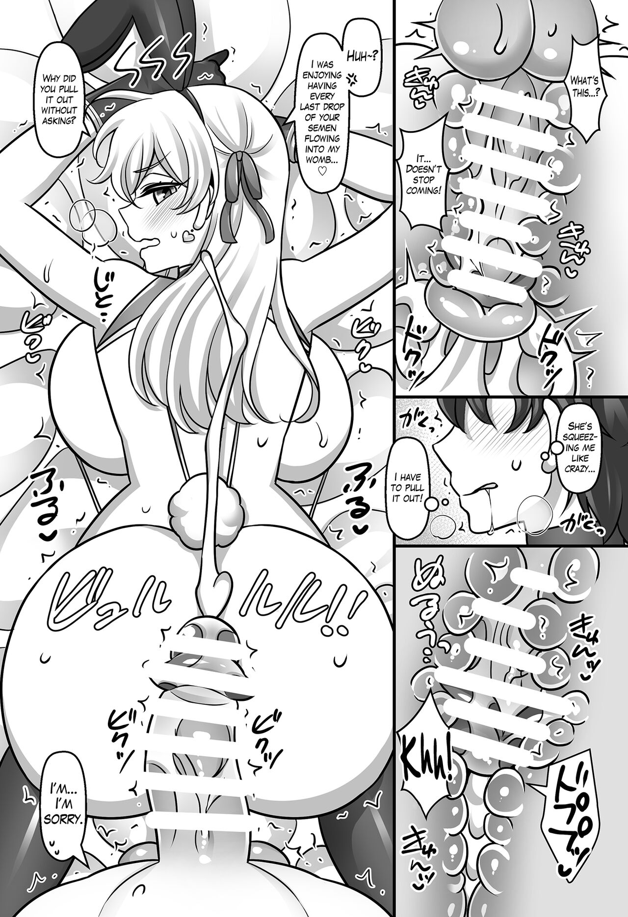 Sunao ni Natta Kama ni Shiboritorarechau Ohanashi. | Kama Became Honest with Me and Squeezed Me Dry - Page 14