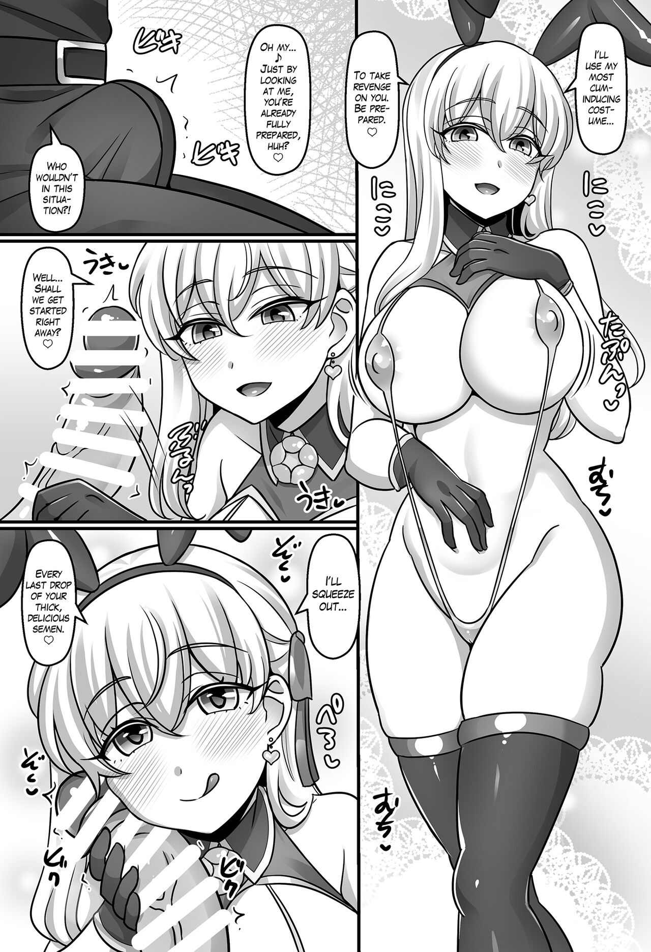 Sunao ni Natta Kama ni Shiboritorarechau Ohanashi. | Kama Became Honest with Me and Squeezed Me Dry - Page 4