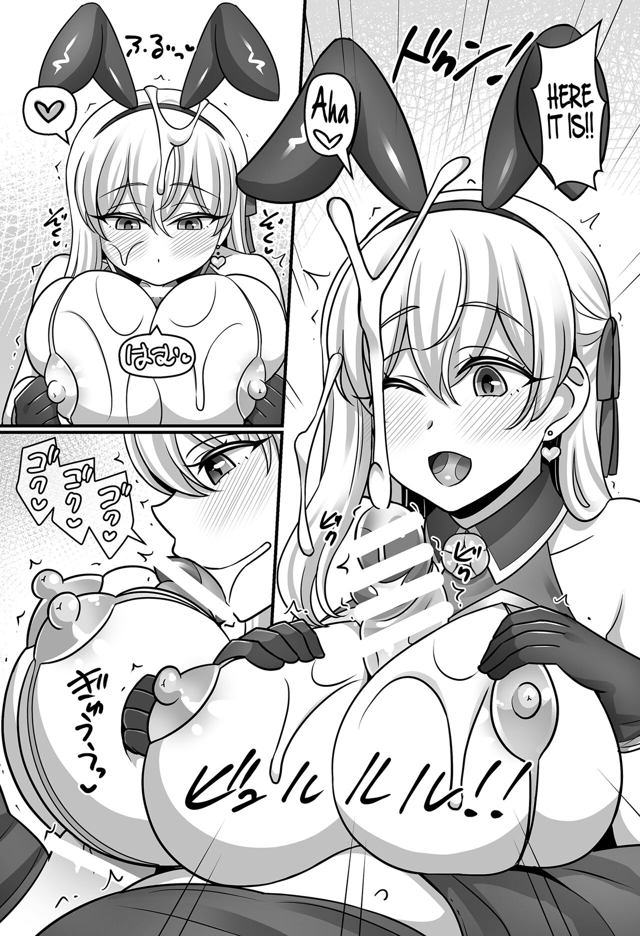 Sunao ni Natta Kama ni Shiboritorarechau Ohanashi. | Kama Became Honest with Me and Squeezed Me Dry - Page 7
