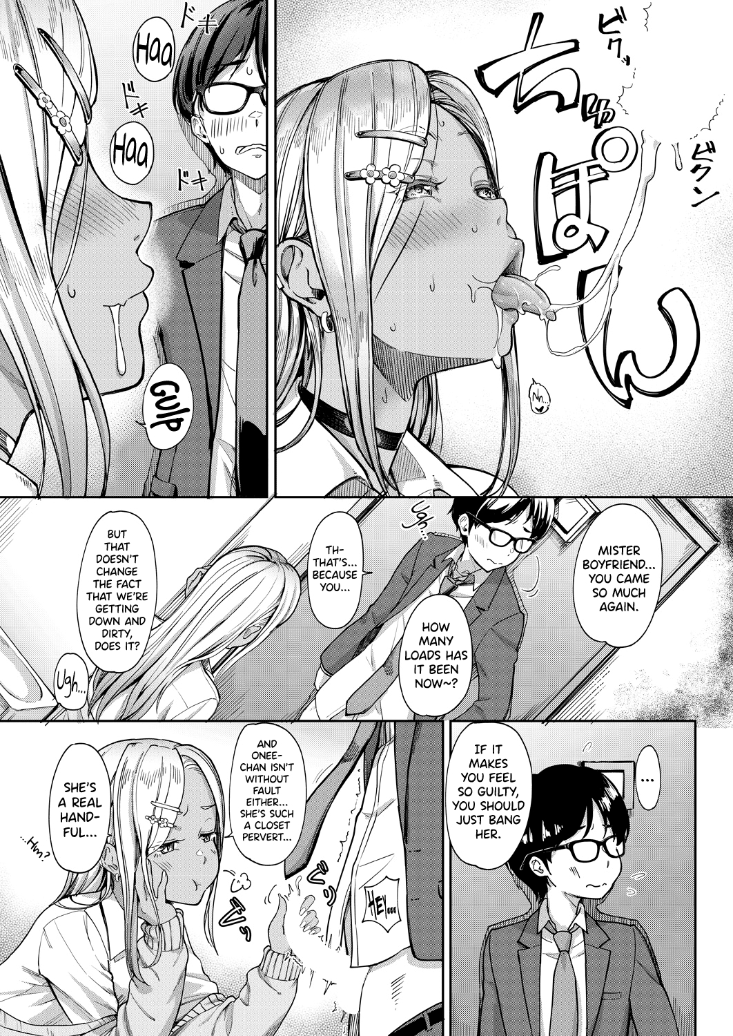 Kanojo no Imouto wa Nikushoku-kei Gal | My Girlfriend's Little Sister is a Carnivorous Gyaru Ch. 2 10
