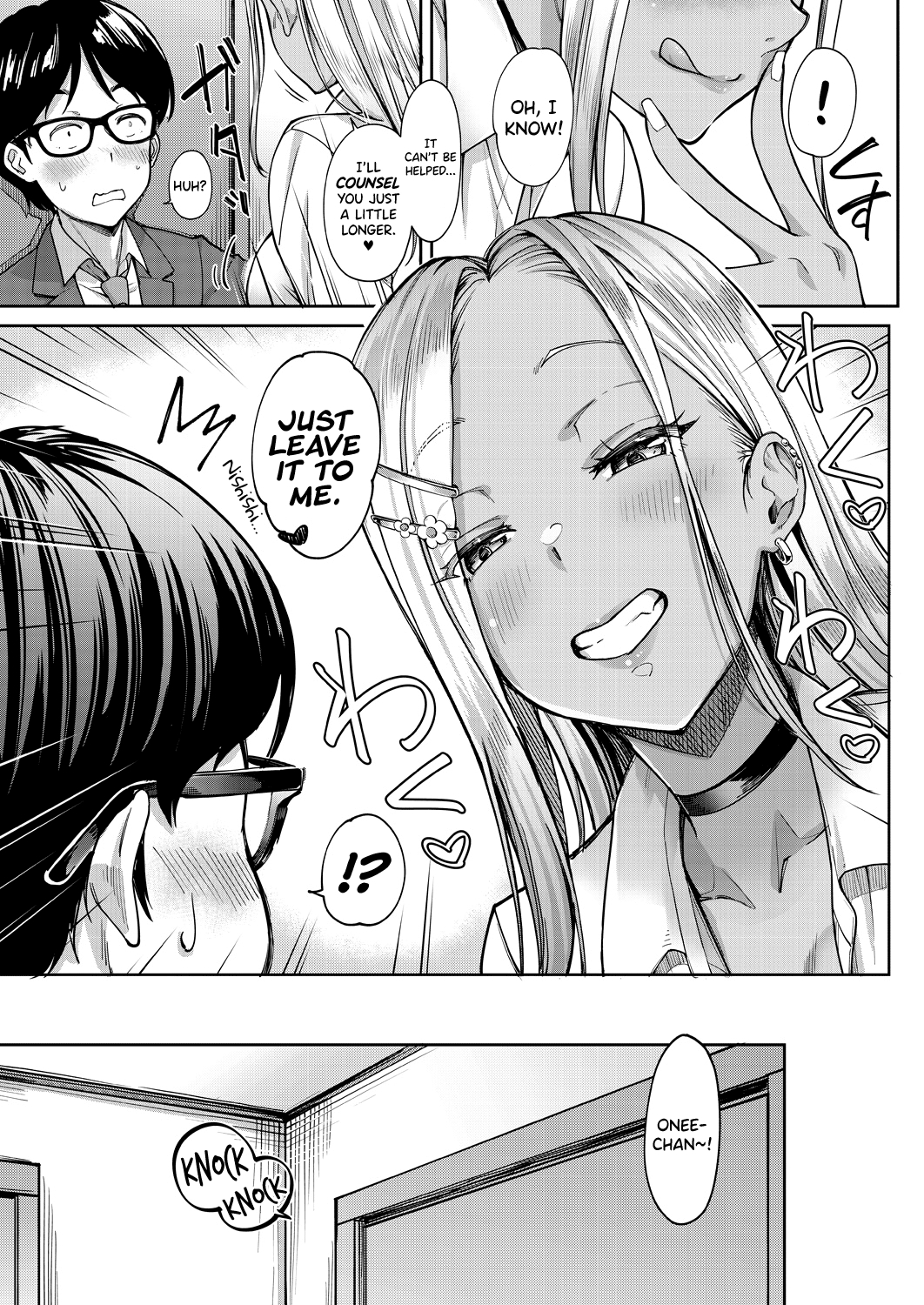 Kanojo no Imouto wa Nikushoku-kei Gal | My Girlfriend's Little Sister is a Carnivorous Gyaru Ch. 2 - Page 11