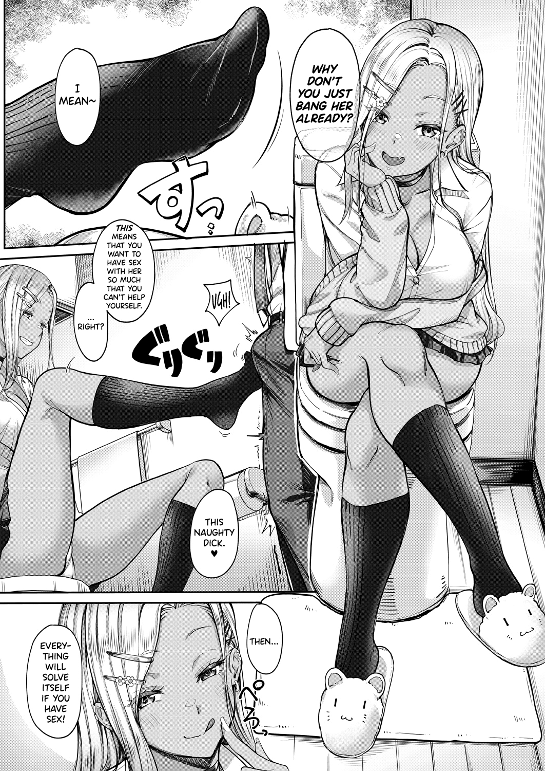 Kanojo no Imouto wa Nikushoku-kei Gal | My Girlfriend's Little Sister is a Carnivorous Gyaru Ch. 2 4