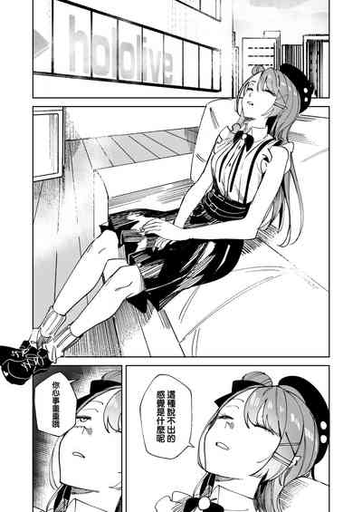 DREAMLIKE COMET&DEVIL 2 9