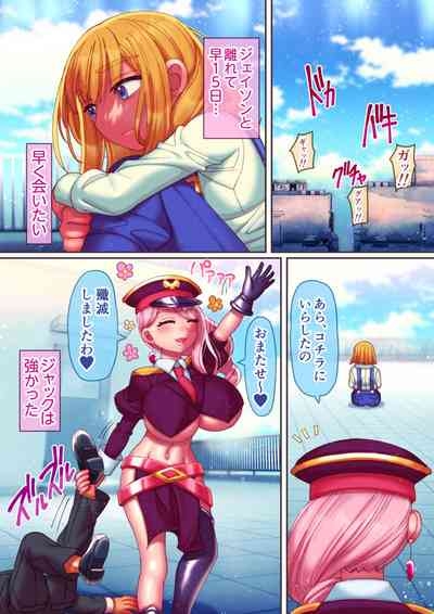 Bocchama, Shasei no Ojikan desu 2 7