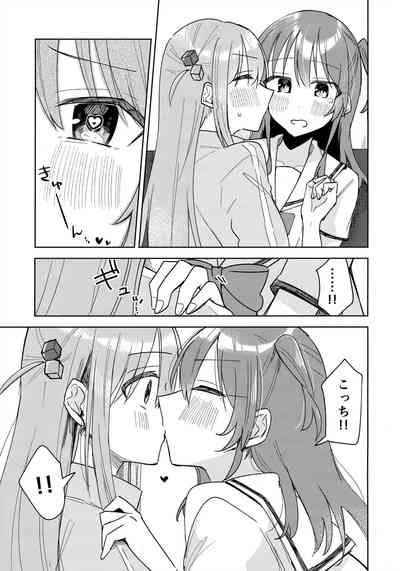 Love Song o Utaitai 10