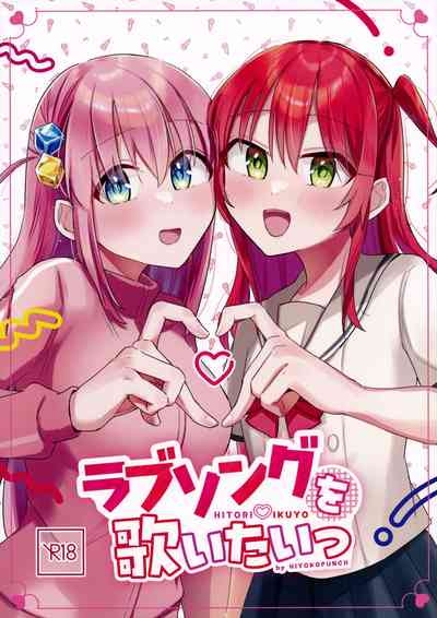 Love Song o Utaitai 1