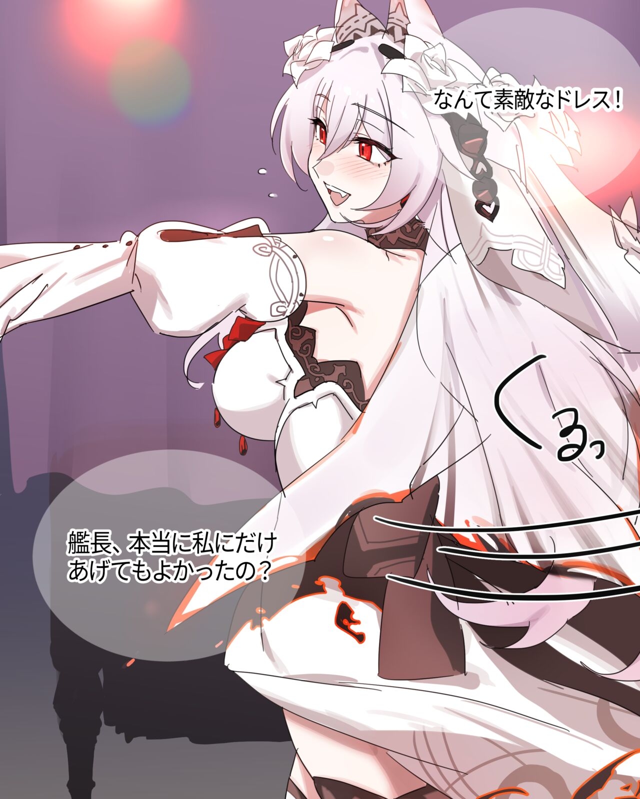 Honkai Impact 3rd・Luna 0