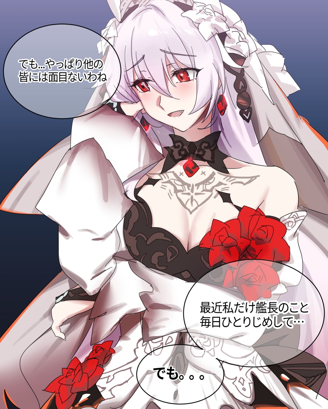 Honkai Impact 3rd・Luna 1
