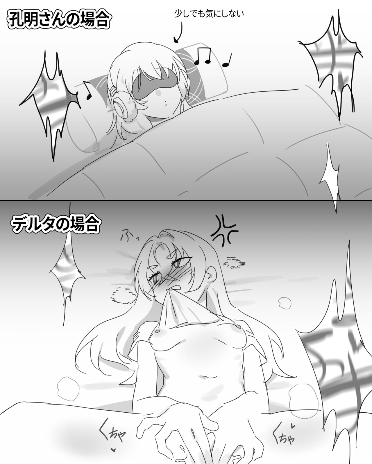 Honkai Impact 3rd・Luna 20