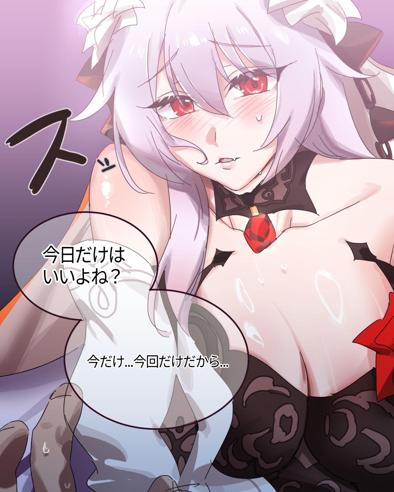 Honkai Impact 3rd・Luna 2
