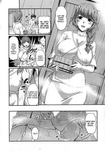 Oni Harame Kijo Mura ni Mayoikonda Otoko no Hanashi Ch. 2 10