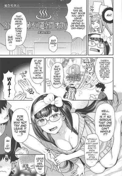 Maid Cos Osakabehime to OffPako With Maid Cos Osakabehime Book 8