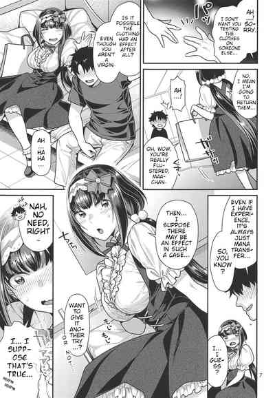 Himeyaka na Hime no Omeshikae | Hime's Secret Wardrobe Change 6