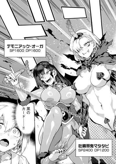 Luvslave Ch.31 6