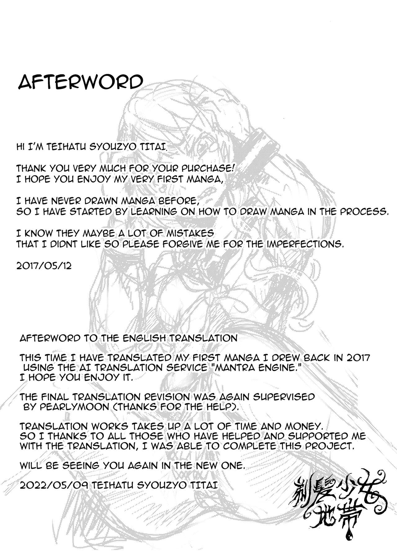 A Bad Girl's Sanctioned Shaving - Page 29