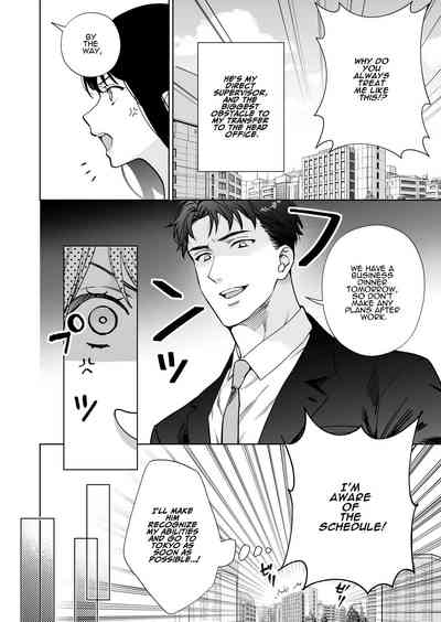Taido mo Karada mo Zenbu deka I Segawa-san no Gachi koi Taisho ni Narimashita | I’ve Become The Target of His Affection! 4