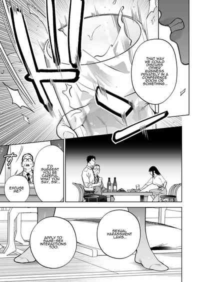 Taido mo Karada mo Zenbu deka I Segawa-san no Gachi koi Taisho ni Narimashita | I’ve Become The Target of His Affection! 7