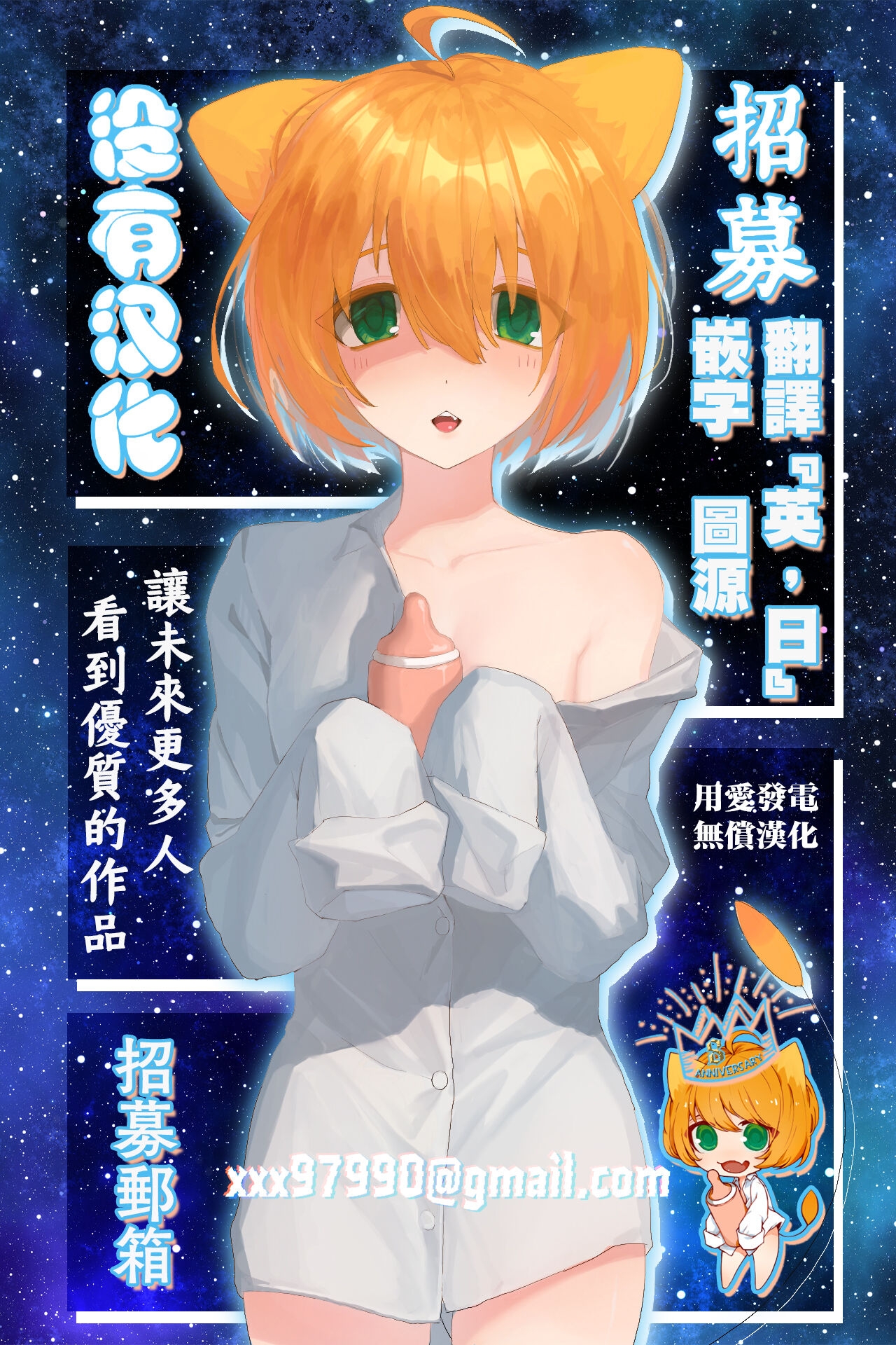 Kaii:Kokui no Kyojo ni Tsuite（Dekajo! Vol. 1） 13
