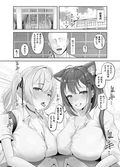 魅惑のギャルばぶぴゅっぴゅ 3