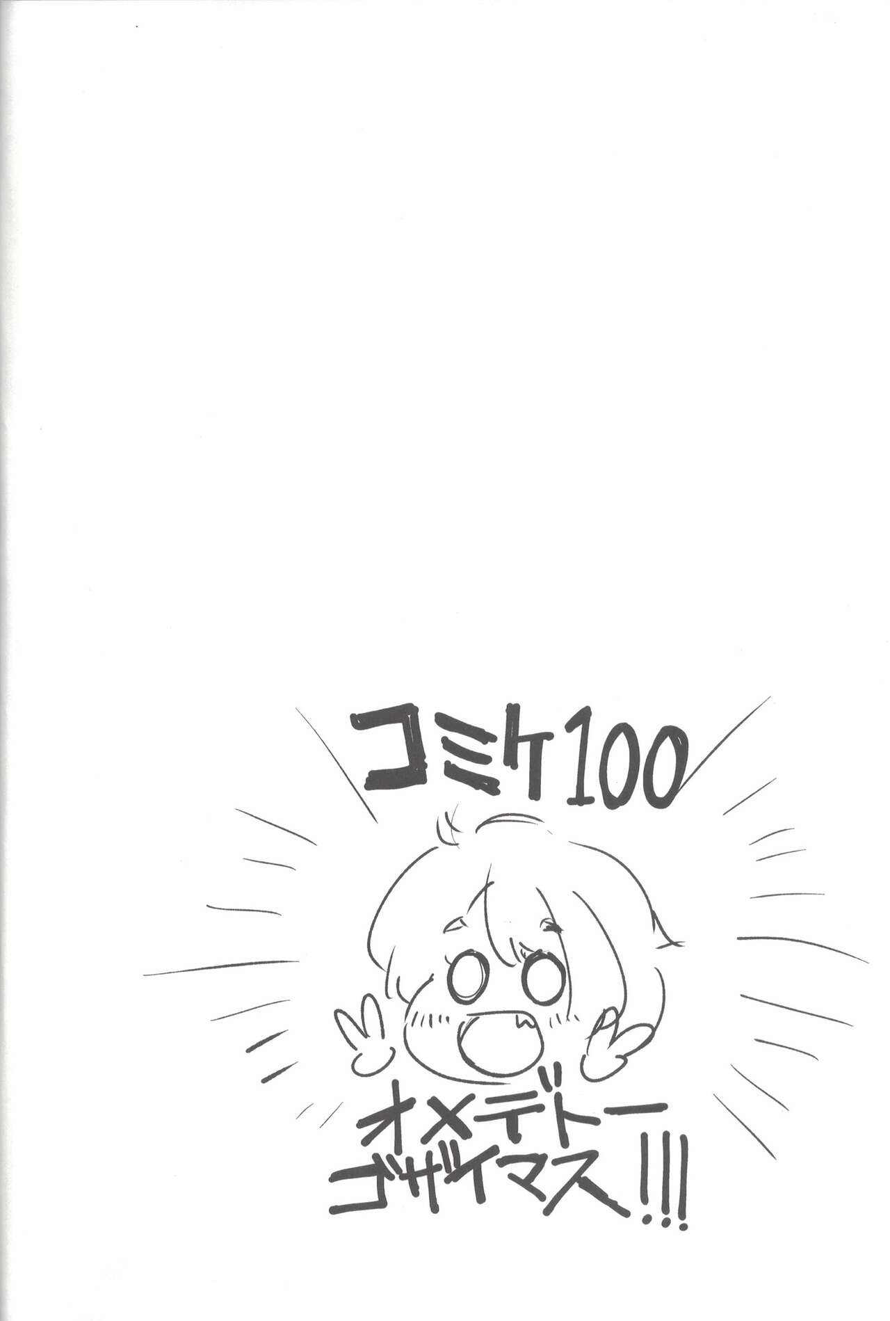 #534853 Hentaiaz.com - Hentaiaz.com - 3