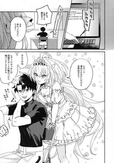 Otsukaresama Onii-chan 4