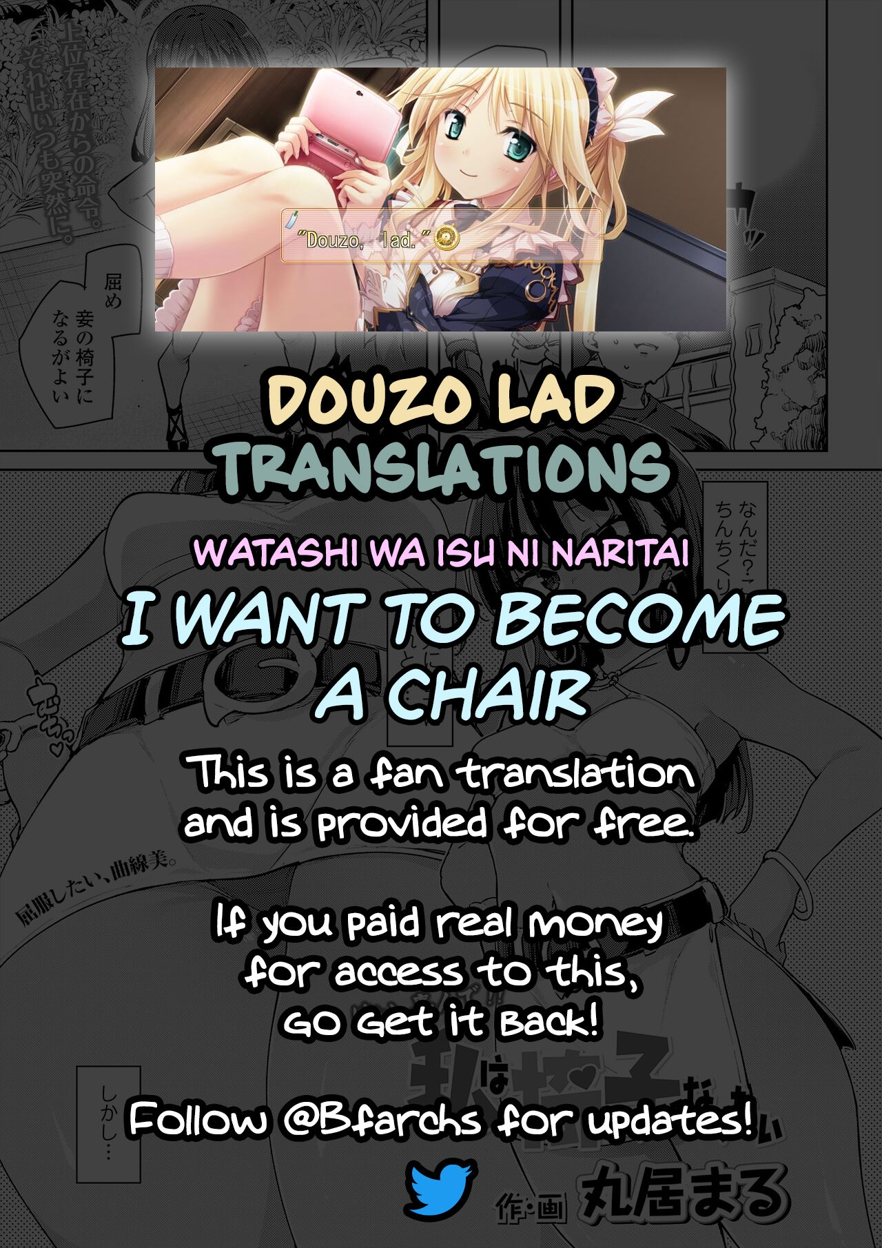 Watashi wa Isu ni Naritai | I Want to Become A Chair 24