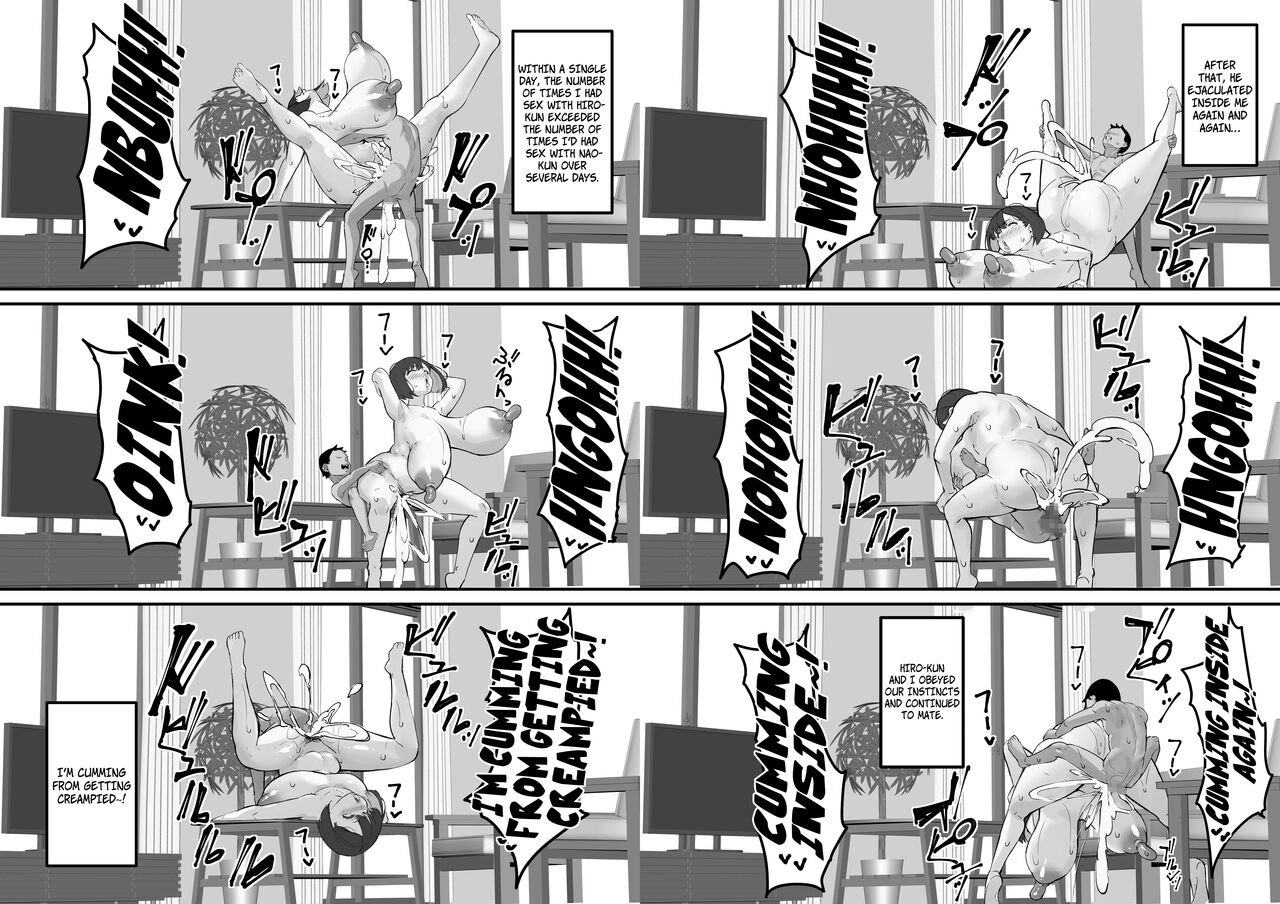 [Baku-π-dou (Kuchi VE)] Netorare Kaa-san - Kaa-san ga Aitsu no Nikubenki ni Natta Hi 4 [English] [Rinruririn] 47