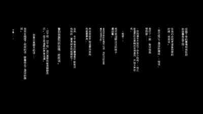 世間知らずのJKが腹ボテ乱交AVで主演するハメになったワケ 6