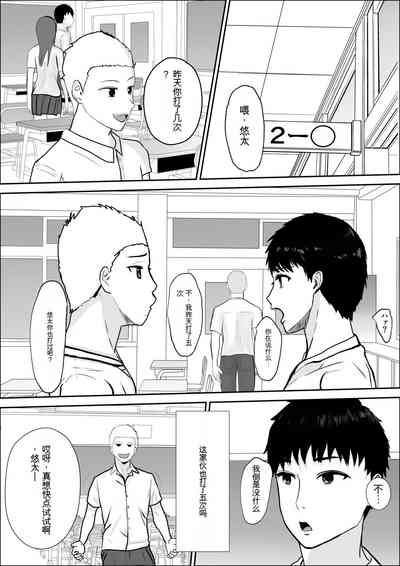 興味の向こう側 10