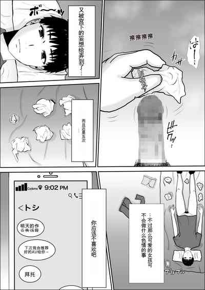 興味の向こう側 5