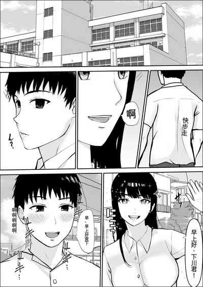 興味の向こう側 7