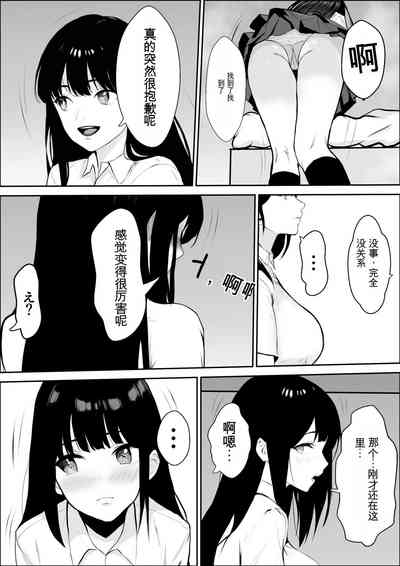 興味の向こう側 2 5