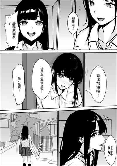 興味の向こう側 2 6