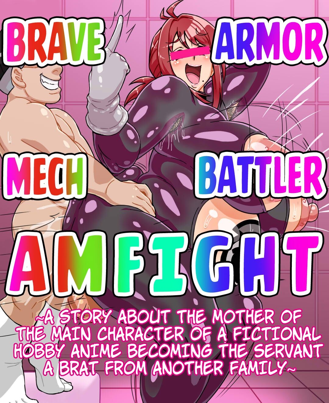 Brave Mech Armor Battler - Page 1