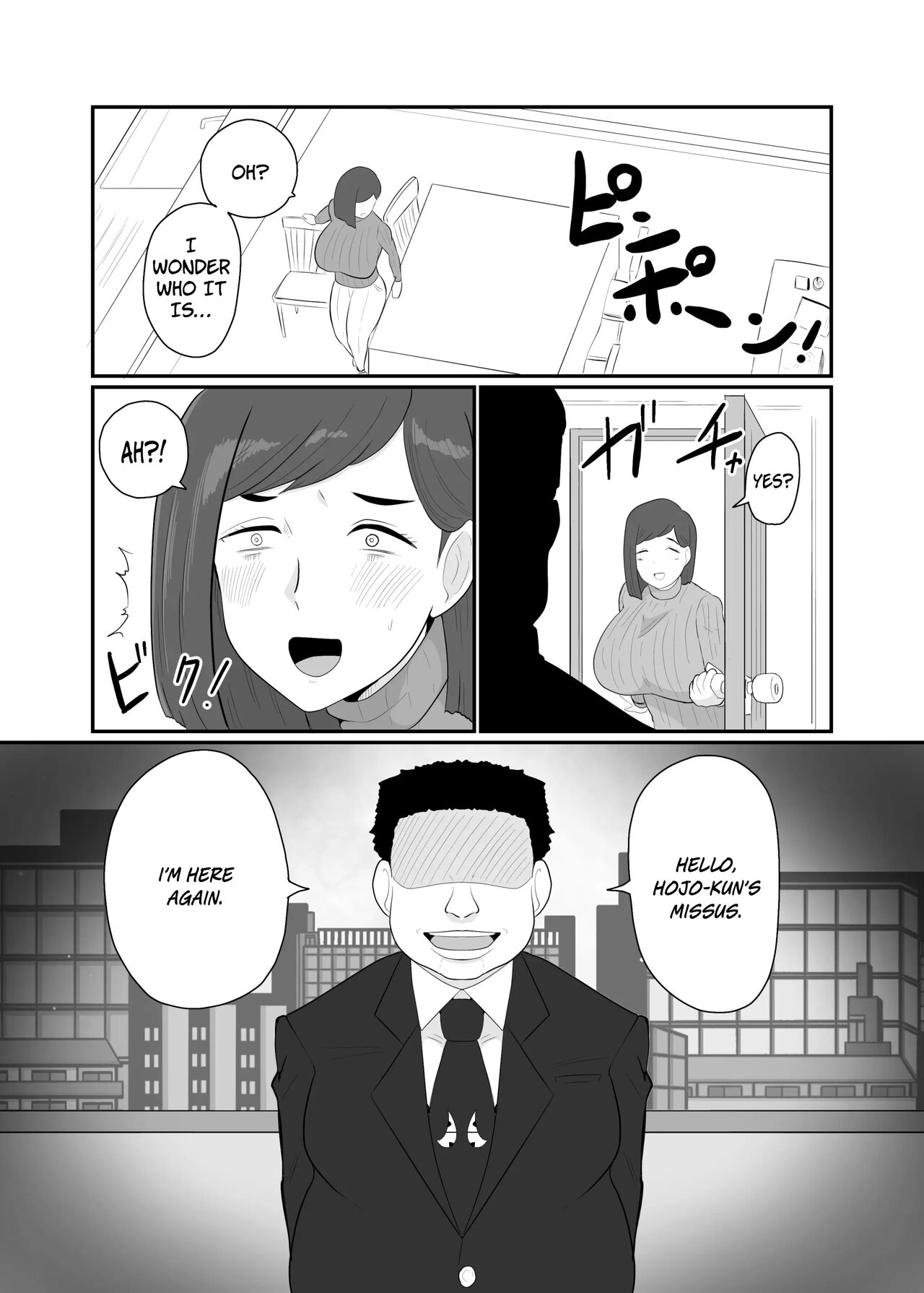 Wife Solider Yukie - Page 15