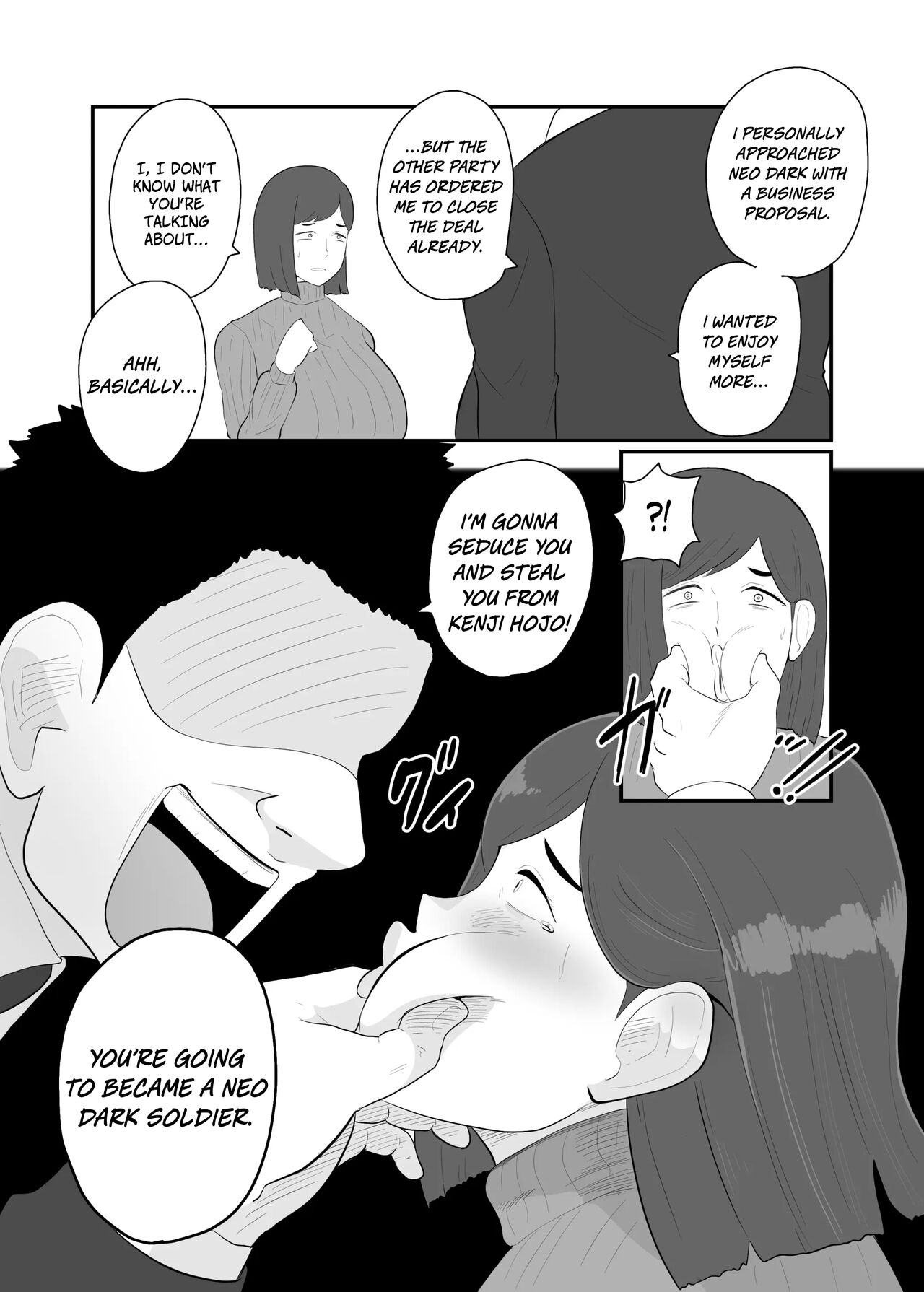 Wife Solider Yukie - Page 18