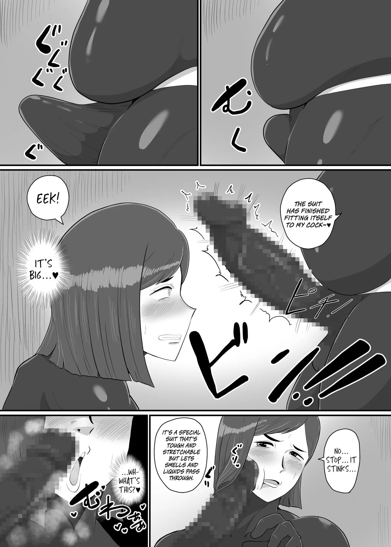 Wife Solider Yukie - Page 21