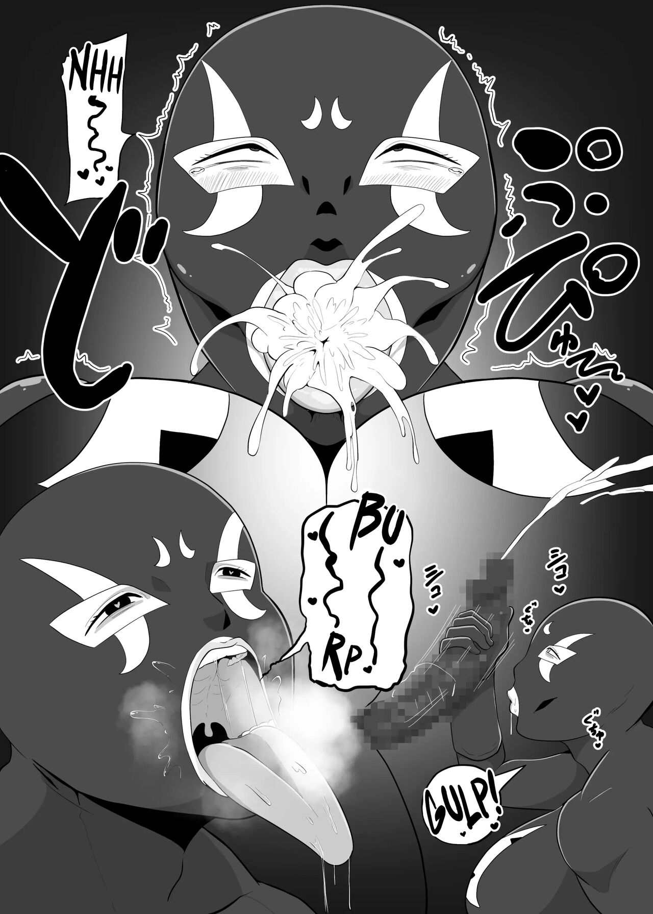 Wife Solider Yukie - Page 7