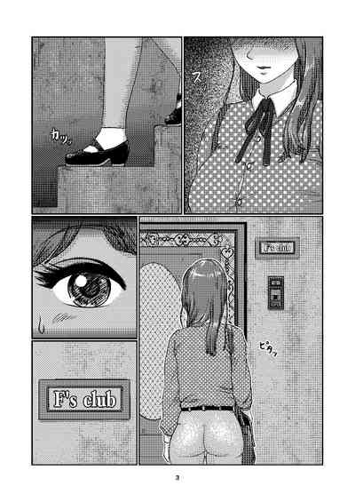 F_sclub 3