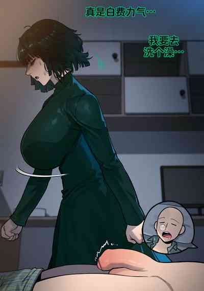 Fubuki 2 3