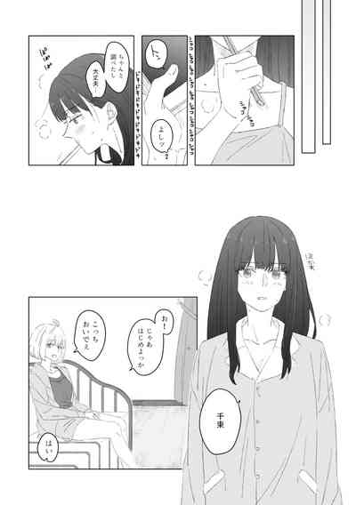 Blue Attack 3