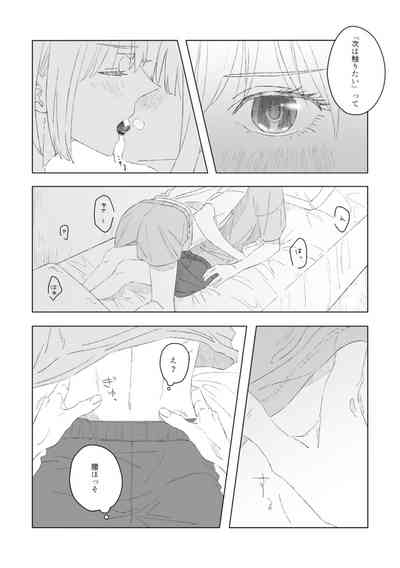Red Attack 4