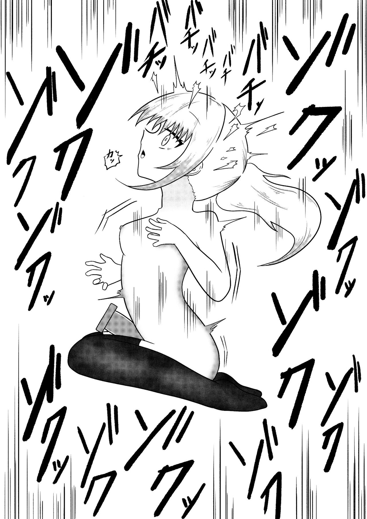 The story of taking up the body by taking possession of the body to take off the child of the next seat, and trying to develop the body freely by nipples and dildo - Page 25